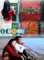 黄a在线看
